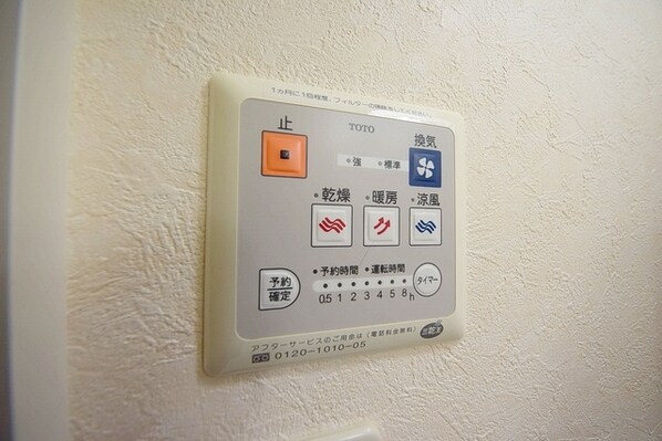 FELICE CITTAの物件内観写真